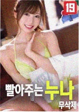 蓝海搜书 凡人修仙传 修仙小说