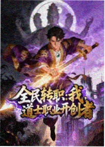 蓝海搜书 诡秘之主 奇幻小说